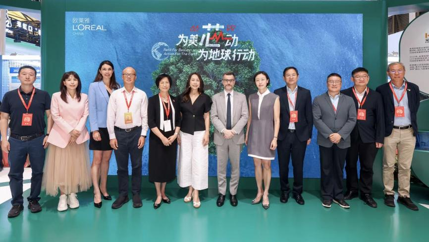 为美“芯”动，为地球行动，欧莱雅亮相第四届上海国际碳中和博览会