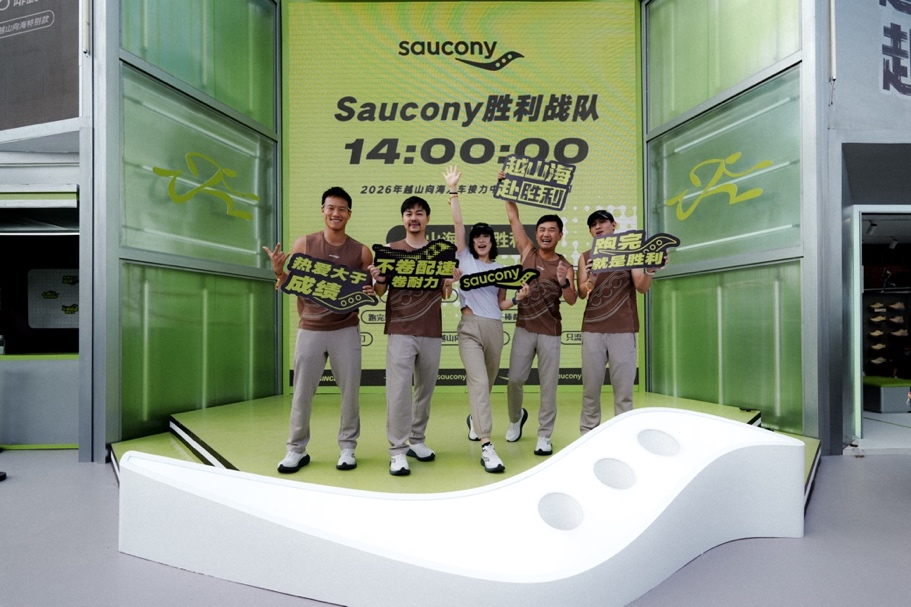 越山海，赴胜利： Saucony索康尼跨越山海不止于赛场，坚守初心筑就长久胜利