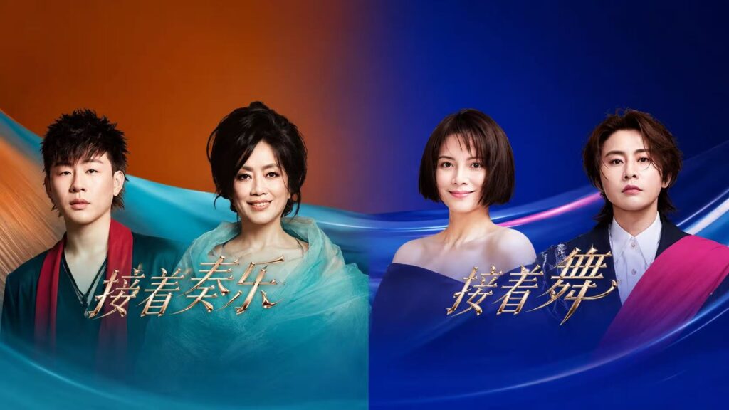 芒果综艺凭什么“永远在线”？