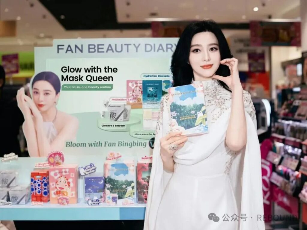 范冰冰和她的“海外战事”｜独家对话Fan Beauty Diary