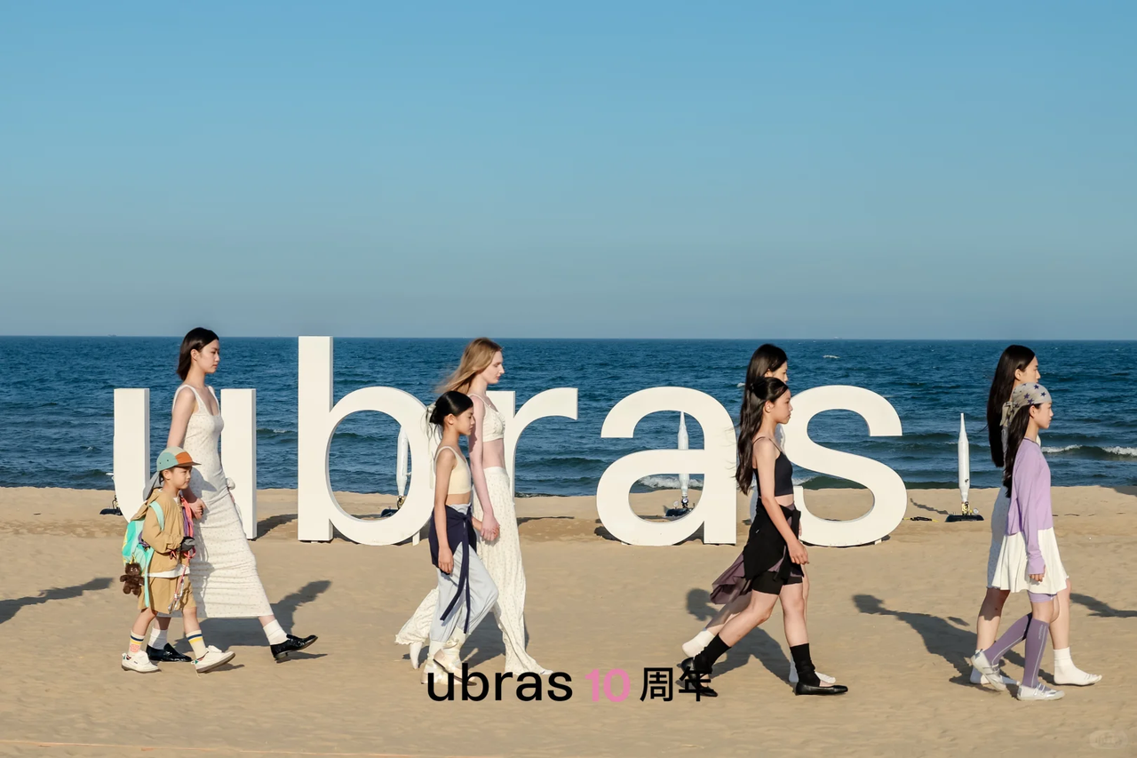 5000 万女生选择 ubras，真的只是因为舒适吗？