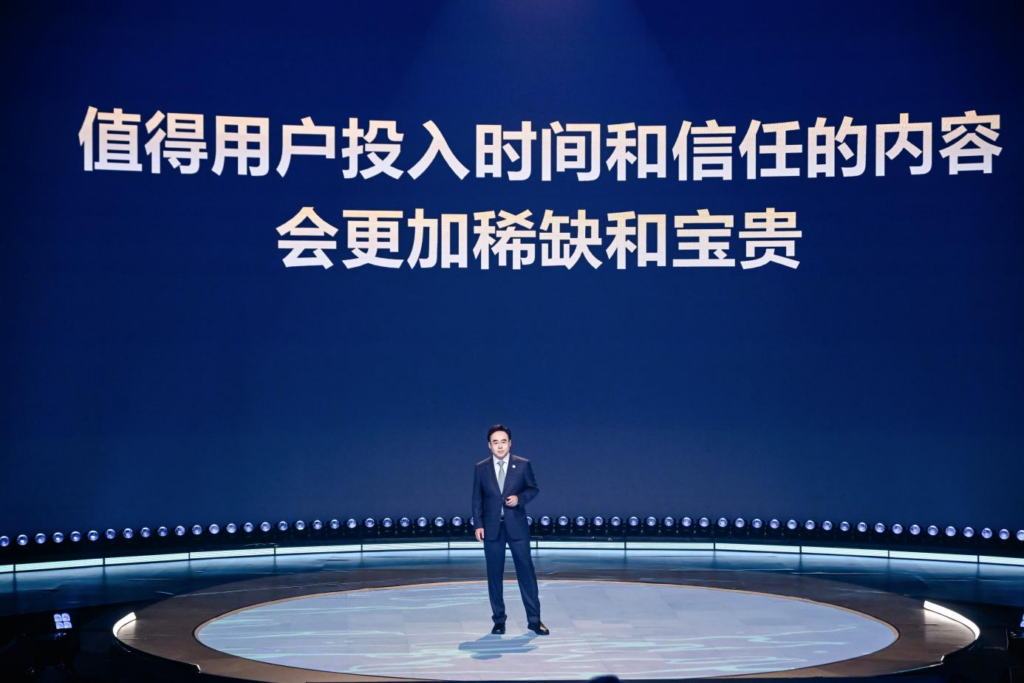 B站举办17周年庆，5分钟以上视频观看时长占比达65%