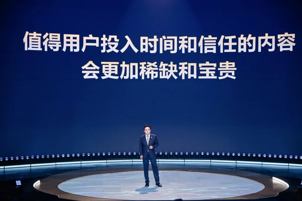 B站举办17周年庆，5分钟以上视频观看时长占比达65%