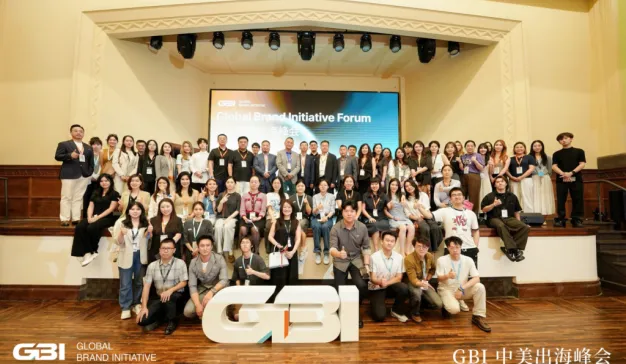 以一线认知破除中美信息差，助力中国品牌走向海外 | GBI 中美出海峰会·上海场圆满落幕