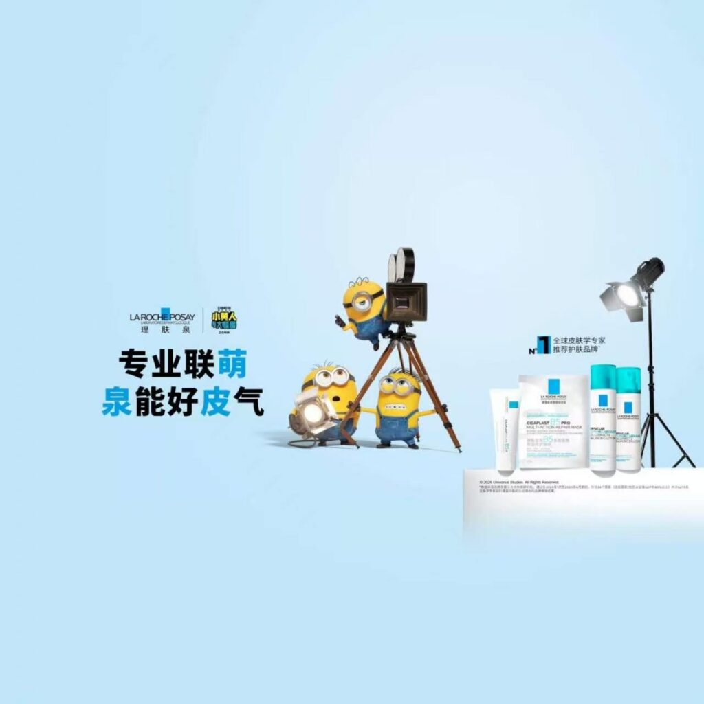 理肤泉携手电影《小黄人与大怪兽》 以科学之名，赴银幕之约