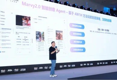 大把出海AI工具在假装解决问题，Marvy 2.0 把增长从可能性做到确定性