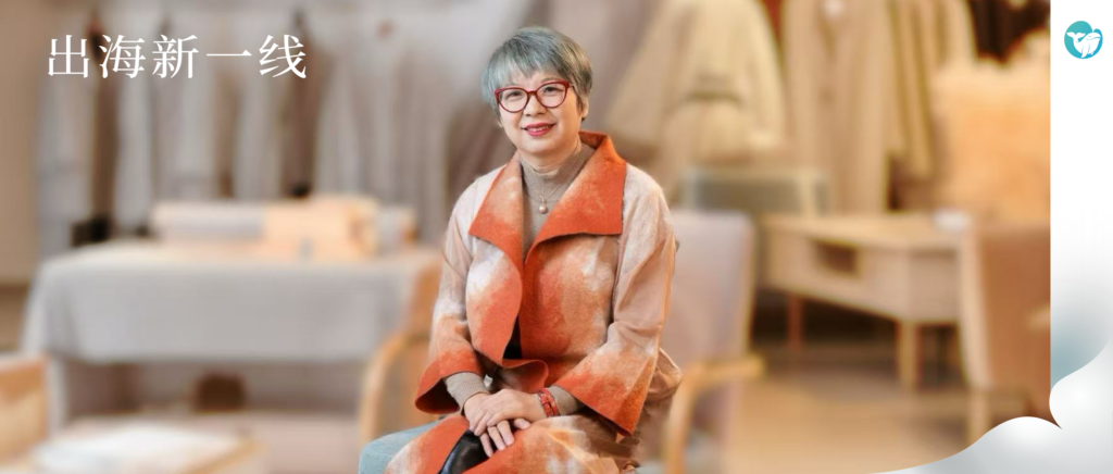 50万起步，不融资不烧钱，如何成为第一个入驻LV百货的中国顶奢品牌｜独家对话Sandriver沙涓创始人郭秀玲