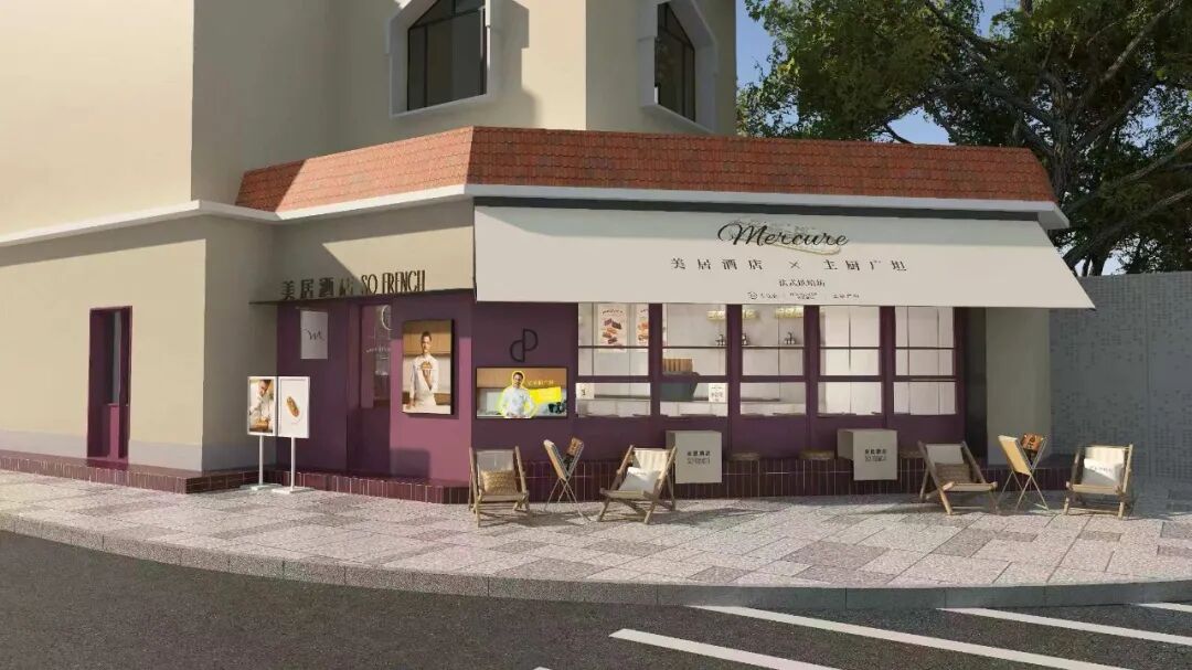 美居×广坦联名快闪出圈，法式早餐如何成为酒店新竞争力？