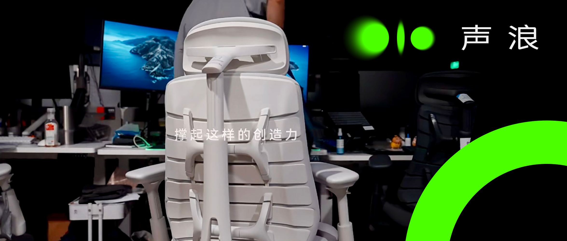 不追随的人，为什么都认定了这把椅子？