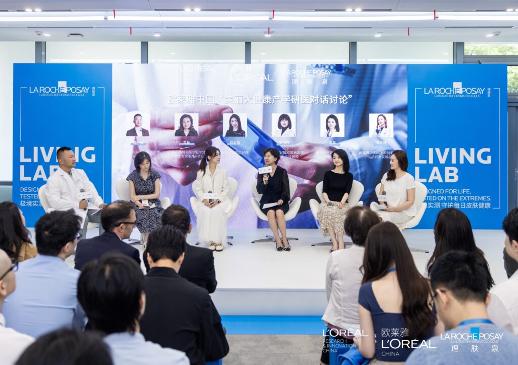 欧莱雅中国“美丽大健康产学研医创新联盟”启动活动 暨理肤泉LIVING LAB科学研讨会，以产学研医协同创新，赋能美丽大健康新未来