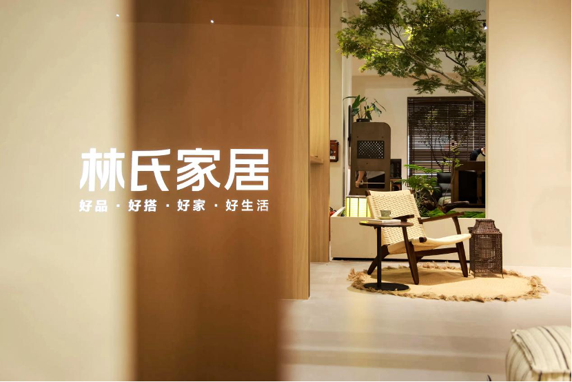 从卖单品到做整家，林氏家居深耕千方大店｜对话林氏家居黎洪亮