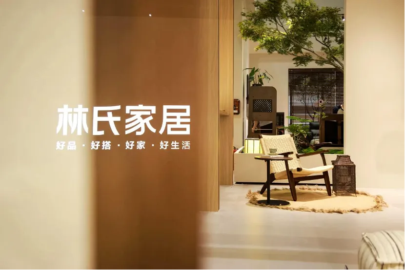 从卖单品到做整家，林氏家居深耕千方大店｜对话林氏家居黎洪亮