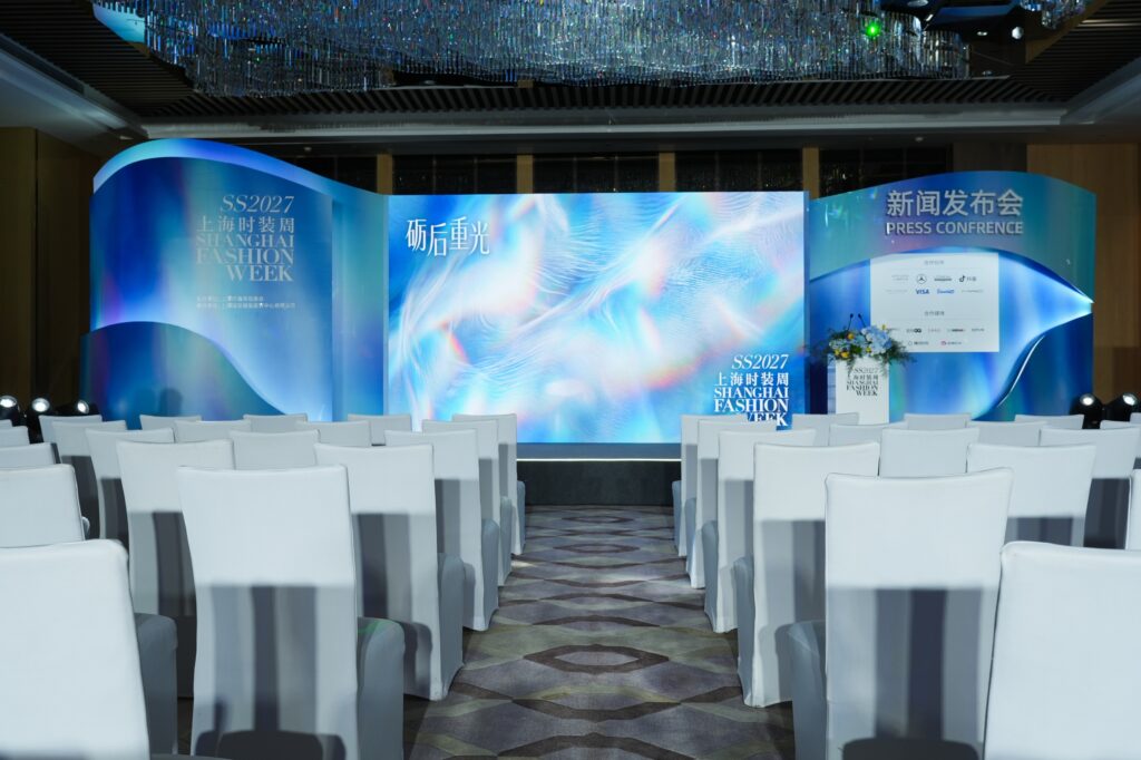全球创意汇入中国文化现场，2027春夏上海时装周共启东方新章