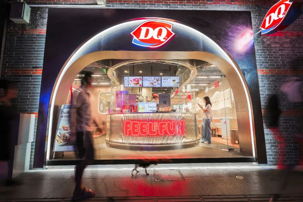 DQ中国门店突破2,000家：CFB集团以“健康盈利”驱动“大享乐”版图再扩张