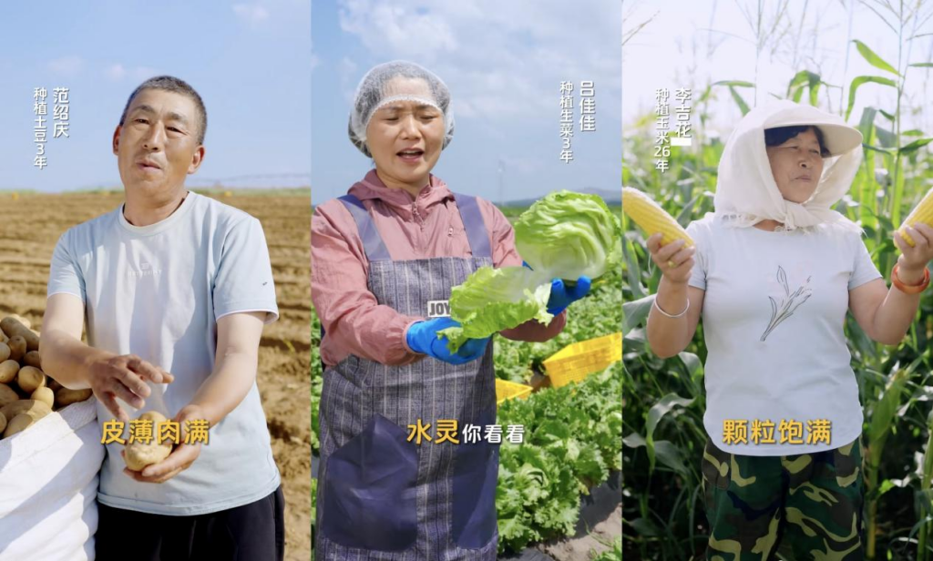 农人丰收的喜气，麦当劳让消费者也沾一沾