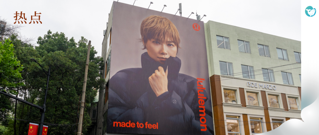 天气冷了，lululemon 为什么还想让你出门？